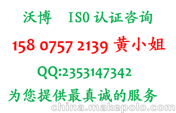 ˳ISO9001֤ѯ˾_ɽISOֲ֤