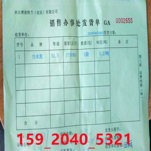 廣州白云廣州30-70厘米防汛沙袋供應(yīng)，包送貨圖片