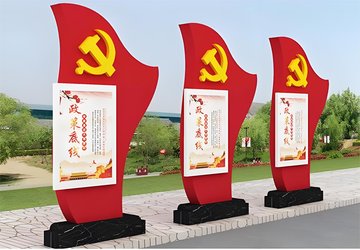 江西撫州宣傳欄公示欄黨建指示牌，文化長(cháng)廊戶(hù)外廣告牌