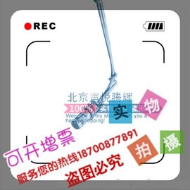 FU853AW