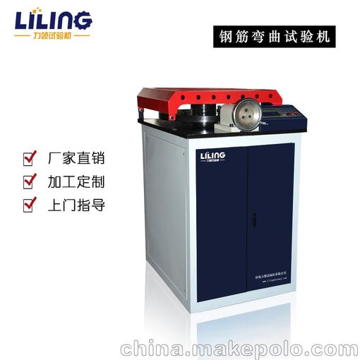 供應廠家直銷GW-40B鋼筋反向彎曲試驗機圖片