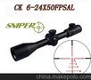 狙击手 SNIPER BA 6-24X50FPSAL 前置带锁定 带灯光瞄准镜