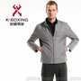 劲霸秋冬棉服/郑州市丰将商贸有限公司