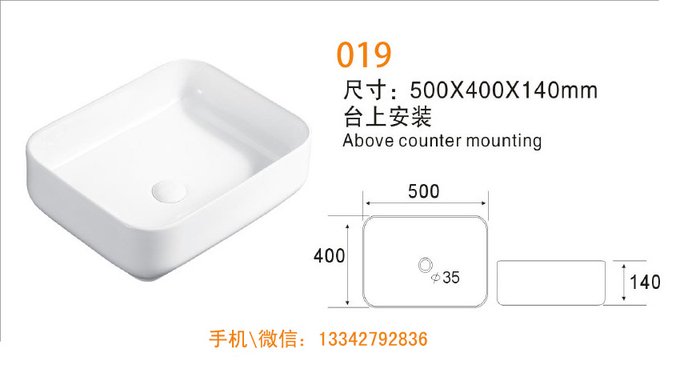 陶瓷藝術(shù)盆生產(chǎn)廠家，出口CUPC認(rèn)證圖片