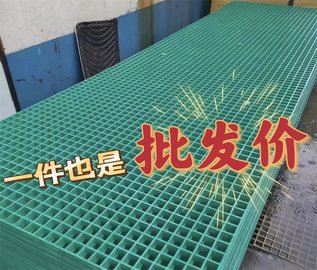 湖北玻璃钢格栅生产厂家