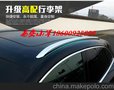 西安保时捷卡宴改行李架和电动踏板及胎压监测