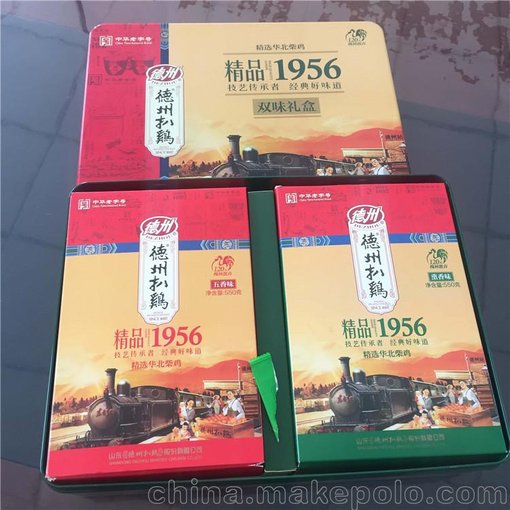 扒雞包裝盒精美食品鐵盒馬口鐵材質(zhì)，外觀圖案可定制廠家供應(yīng)圖片