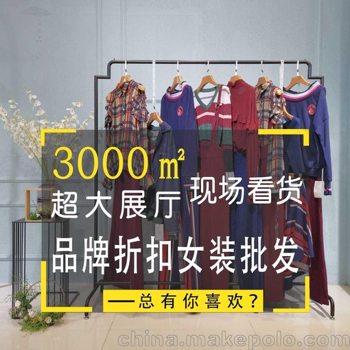 庫存尾貨服裝婭迪絲琦女式棉衣 高檔女裝品牌女裝長裙圖片