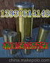 XU-6X20-J吸油过滤器、XU黎明吸油过滤器