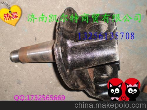 供應(yīng)汽車配件轉(zhuǎn)向系統(tǒng)199112410058 轉(zhuǎn)向節(jié) Knuckle圖片