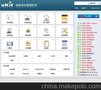 免费需求变更管理工具/提供需求管理软件指导服务/统御至诚供