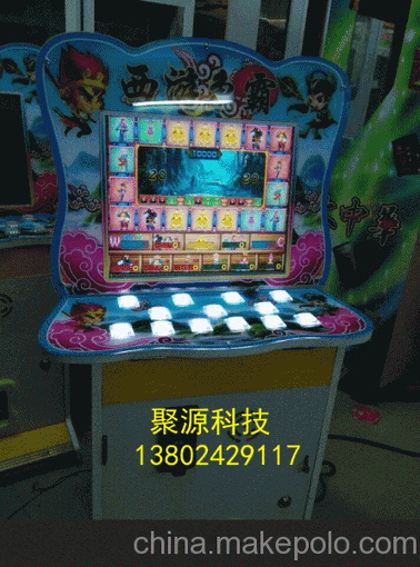 兒童專賣店游戲機(jī)批發(fā)圖片