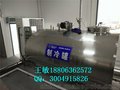 中小型牛奶生产设备，全套牛奶加工机器