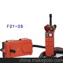 F24-8D行车遥控器，禹鼎行车遥控器F24-8D,