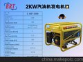 供应家用低噪音发电机.2kw.3kw.5kw.6.5kw.8kw汽油发电机组