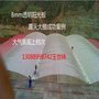 许昌阳光板批发基地 直销温室大棚阳光板耐力板 厂家直销品质保证