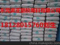 荷兰DSM PA6塑胶原料