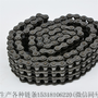 链条厂家供应 12A三排传动链条 12A-3工业链条