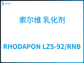 RHODAPON LZS-92/RNB S 黯