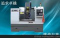 东重 小型加工中心VMC650加工中心日本数控系统价格