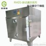 吉林省脉动式真空干燥箱厂家-中药浸膏干燥提取设备供应