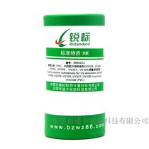 RMH012PVCее⾀ՄUV329UV326