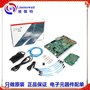 EK-U1-ZCU111-G Zynq UltraScale+ RFSoC ZCU111评估套件