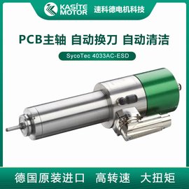 ¹SycoTec ǽиӹת4033 AC-ESD