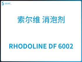 RHODOLINE DF 6002 S ݄
