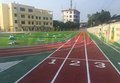 永州塑胶跑道_跑道施工工程