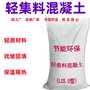 安徽马鞍山干拌复合轻骨料抗压强