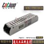 通天王24V5A电源变压器 24V120W室内长条型开关电源