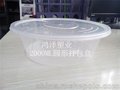 上海打包盒_打包盒_鸿泽塑业