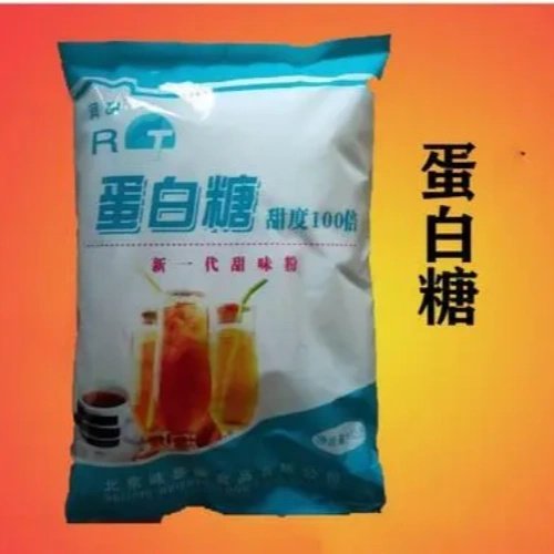 蛋白糖廠家 食品級 甜味劑甜代糖 糕點蛋糕飲料圖片
