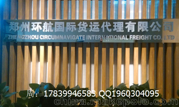 墨西哥+墨西哥城+曼薩尼約+進(jìn)出口+清關(guān)報(bào)關(guān)+運(yùn)輸圖片