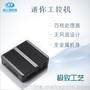 厂家直销迷你电脑赛扬J1900四核工控机全金属散热 节能环保