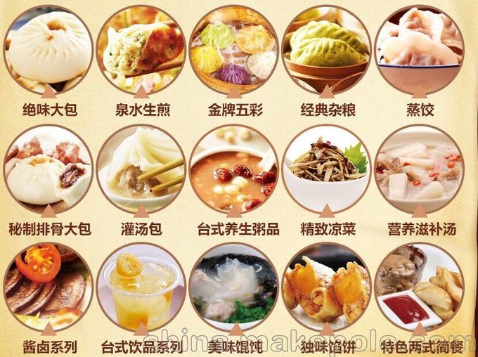 包子加盟排行榜，成本低廉，運(yùn)營(yíng)費(fèi)低圖片