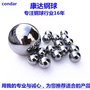 康达钢球生产厂家优惠直供5mm6mmG10高精密铬钢珠轴承滚珠