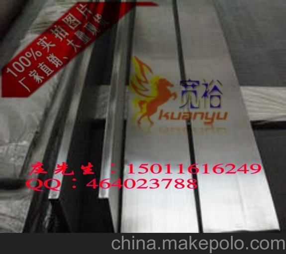 現(xiàn)貨供應(yīng)201不銹鋼冷拉扁鋼60*30圖片