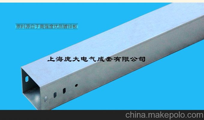 上海龐大橋架-防火、大跨距、梯式、托盤(pán)、鋁合金、玻璃鋼橋架圖片