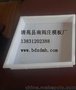 六角护坡模具，找鑫达模具，为您提供优质服务