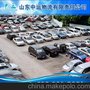 二手车