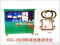疏通机器厂家 信誉好的管道清理机供应商_