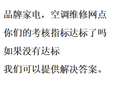 呼转号，呼叫移动，呼转号码