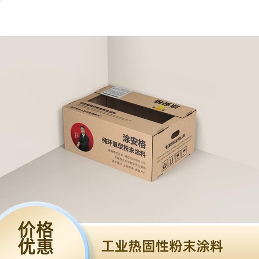 寧波流平劑粉末涂料工廠就找涂安格圖片