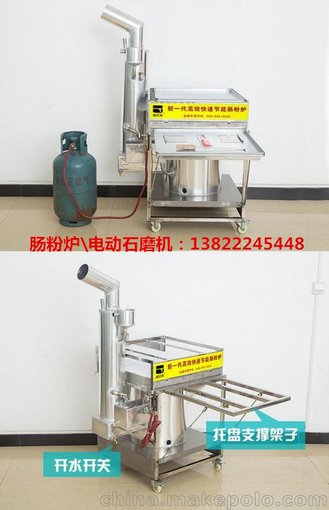 廣東腸粉機(jī)中金品牌，免費(fèi)創(chuàng)業(yè)指導(dǎo)送腸粉加工技術(shù)培訓(xùn)圖片
