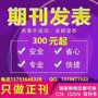 基础教育创新研究会