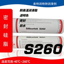 METALUB^֬ ֬Silicon Grease s260yTߜع֬