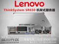 联想精湛技术产品_ThinkSystem  SR650 服务器 成都销量