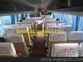 大巴车印字半截头枕套客车座椅白帽印广告
